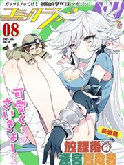 天下霸道之剑 剧场版 主视觉